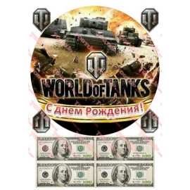 Вафельна картинка Танки 020